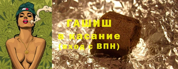 тгк Бронницы